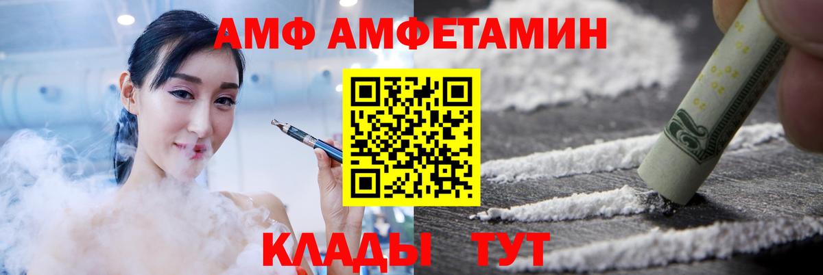 Меф МЯУ МЯУ кристаллы  Cocaine  Метамфетамин  ГАШ  Вход с VPN  Сосновоборск  Марихуана  Гашиш  ЭКСТАЗИ 