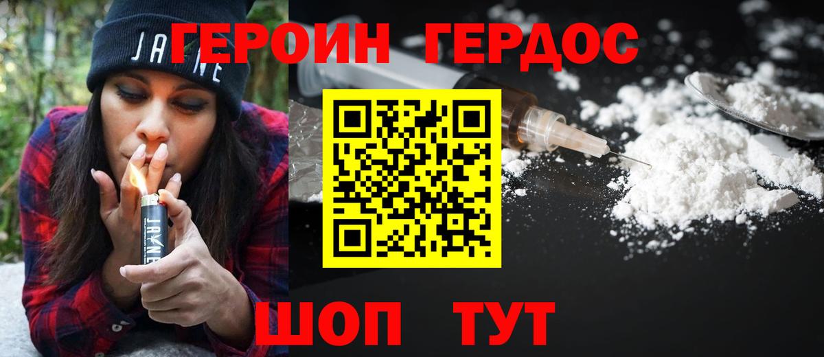 MDMA Сосновоборск
