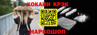 герыч Ливны