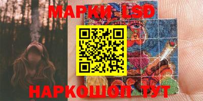 герыч Ливны