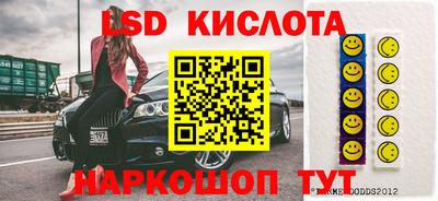 герыч Ливны