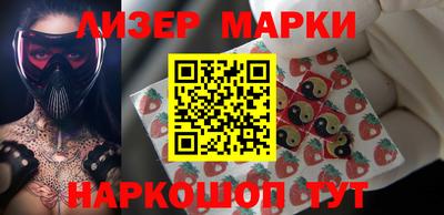 герыч Ливны