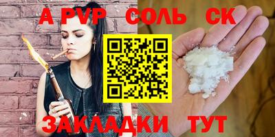 героин Лесосибирск