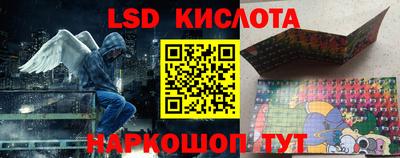 героин Лесосибирск