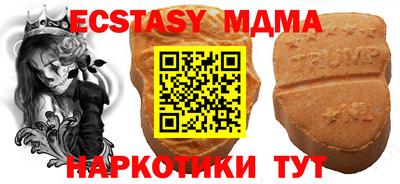 герыч Ливны