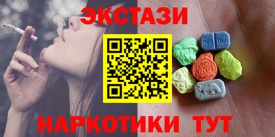 ГАЛЛЮЦИНОГЕННЫЕ ГРИБЫ Ликино-Дулёво
