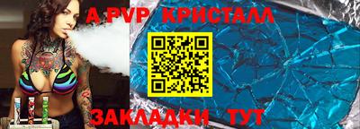 герыч Ливны