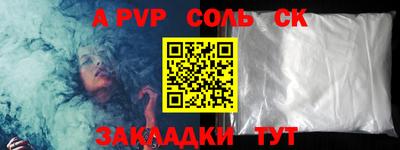 герыч Ливны