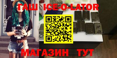 герыч Ливны