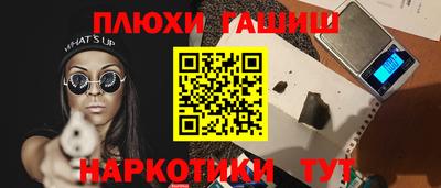 ГАЛЛЮЦИНОГЕННЫЕ ГРИБЫ Ликино-Дулёво