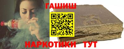 героин Лесосибирск