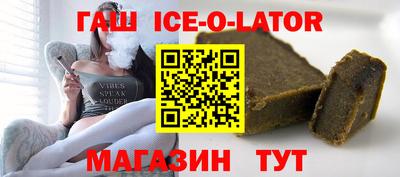 герыч Ливны