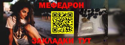 герыч Ливны