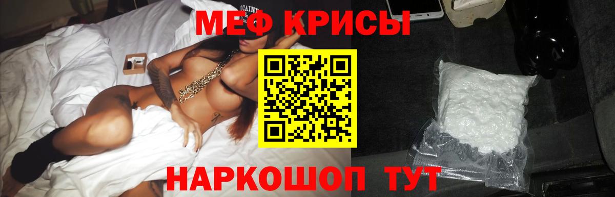 МЕФ Сосновоборск