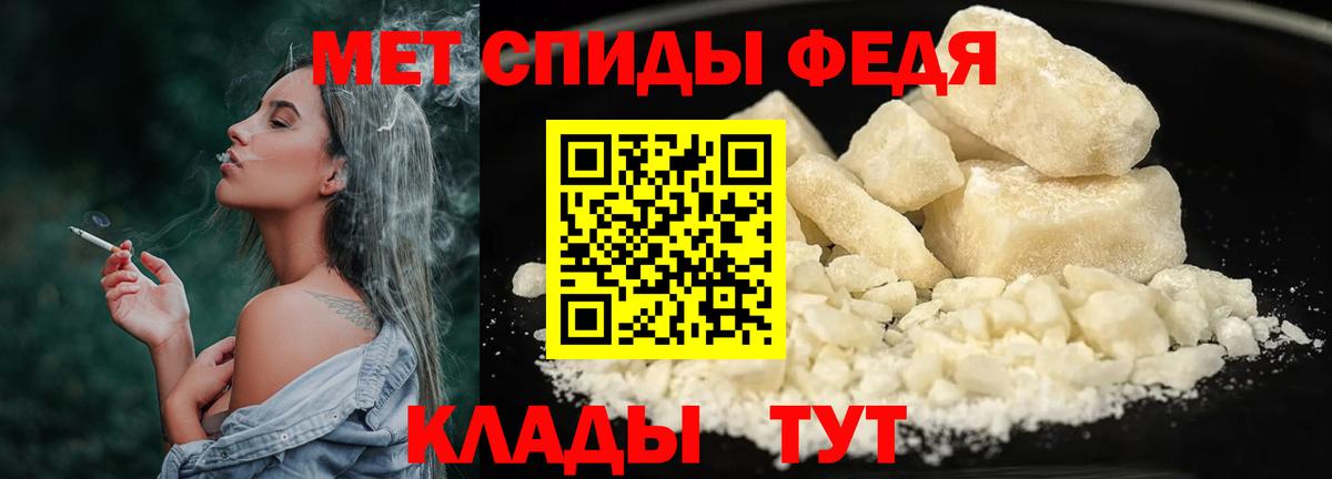 Метамфетамин витя Сосновоборск