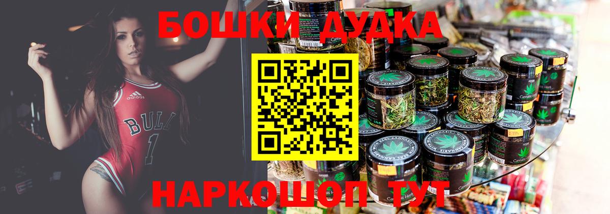 Марихуана семена  Бошки Шишки THC 21%  Каннабис тримм  Сосновоборск  Вход с VPN  МАРИХУАНА LSD WEED 